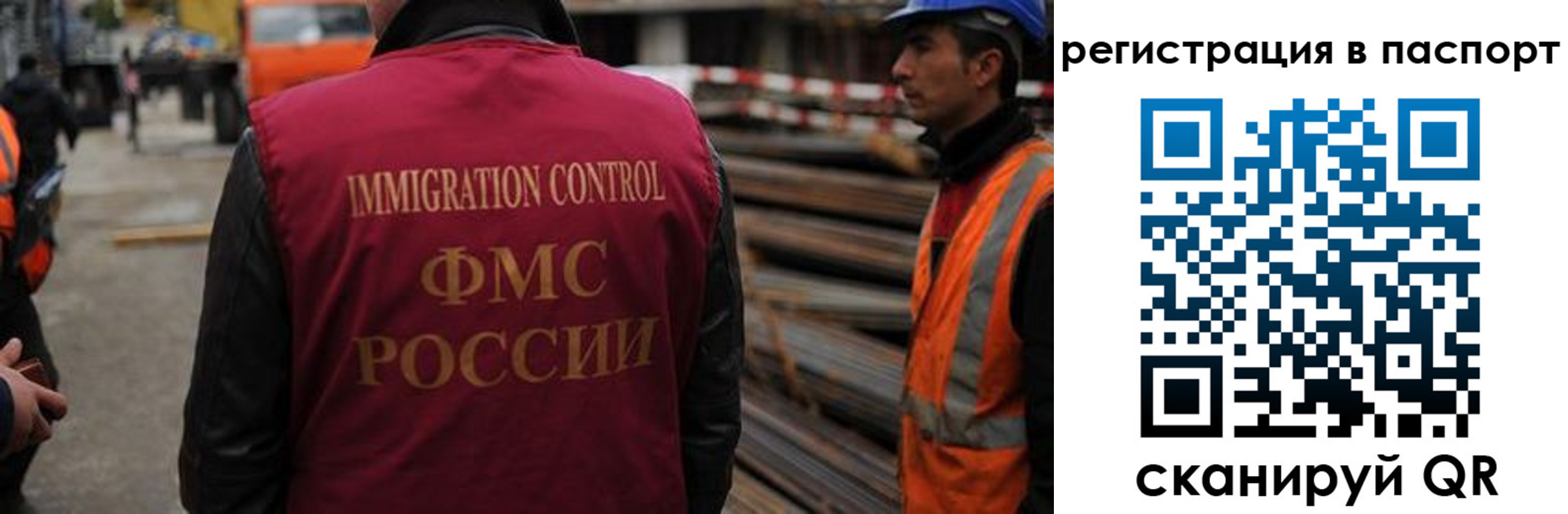 временная регистрация законно в Белебее