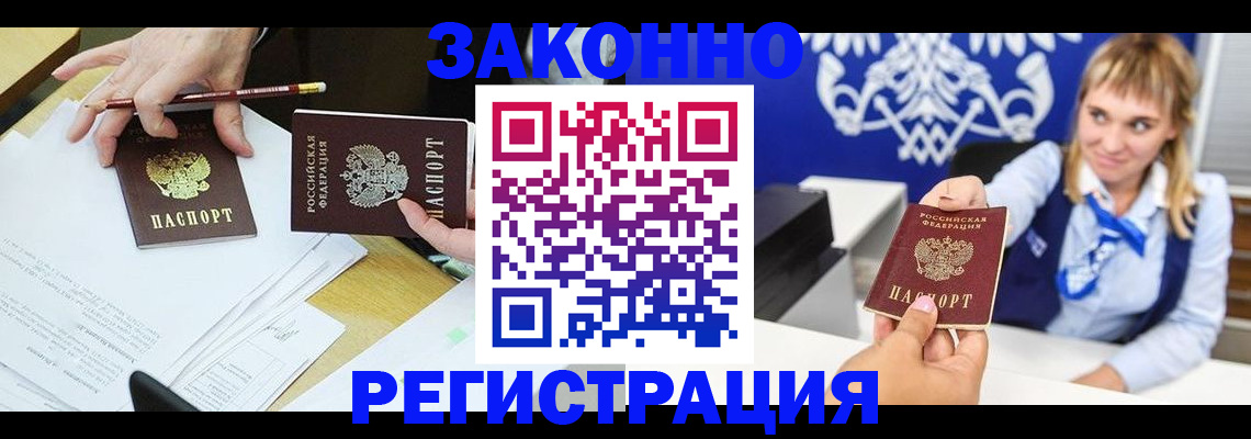 найти адрес прописки в Белебее